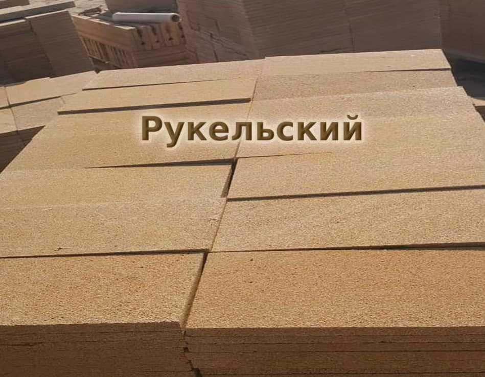 Рукельский камень 